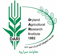 تحقیقات کشاورزی دیم کشور - معاونت سرارود