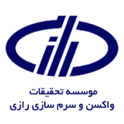 تحقیقات واکسن و سرم سازی رازی - حصارک