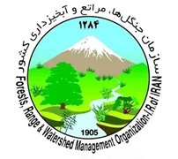 جنگل ها ، مراتع و آبخیزداری کشور