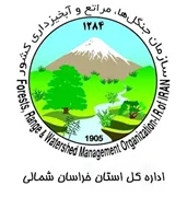 منابع طبیعی و آبخیزداری استان خراسان شمالی