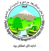 منابع طبیعی و آبخیزداری استان یزد