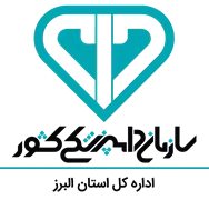 دامپزشکی استان البرز