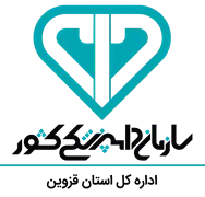 دامپزشکی استان قزوین