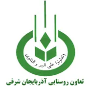 تعاون روستایی آذربایجان شرقی