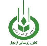 تعاون روستایی اردبیل