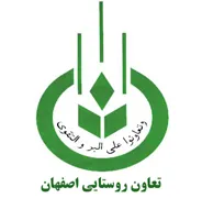 تعاون روستایی اصفهان
