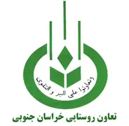 تعاون روستایی خراسان جنوبی