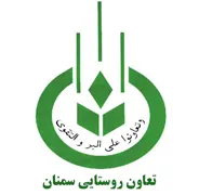 تعاون روستایی سمنان