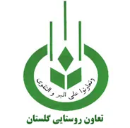 تعاون روستایی گلستان