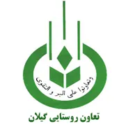 تعاون روستایی گیلان