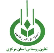 تعاون روستایی استان مرکزی