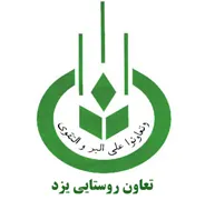 تعاون روستایی یزد