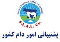 پشتیبانی امور دام کشور
