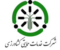 خدمات حمایتی کشاورزی