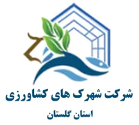شهرک های کشاورزی استان گلستان