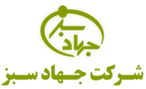 جهاد سبز