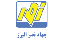 جهاد نصر البرز