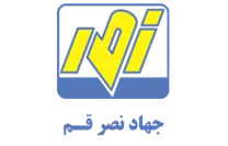جهاد نصر قم