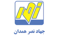 جهاد نصر همدان