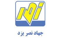 جهاد نصر یزد