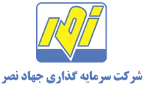سرمایه گذاری جهاد نصر