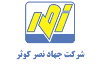 جهاد نصر کوثر