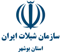شیلات استان بوشهر