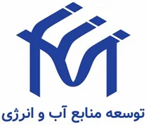 توسعه منابع آب و انرژی