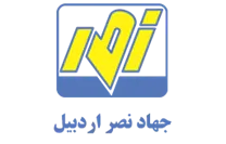 جهاد نصر اردبیل