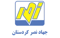 جهاد نصر کردستان