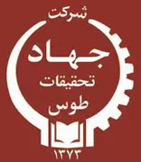 جهاد تحقیقات طوس