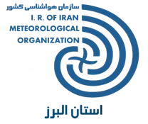 هواشناسی استان البرز