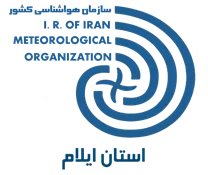 هواشناسی استان ایلام