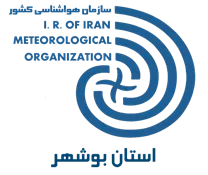 هواشناسی استان بوشهر