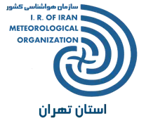 هواشناسی استان تهران