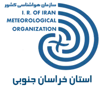 هواشناسی استان خراسان جنوبی