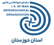 هواشناسی استان خوزستان