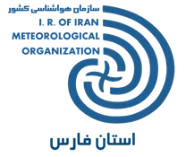 هواشناسی استان فارس