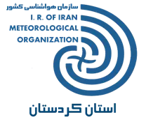 هواشناسی استان کردستان