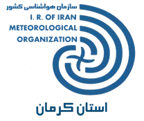 هواشناسی استان کرمان