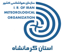 هواشناسی استان کرمانشاه