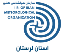 هواشناسی استان لرستان