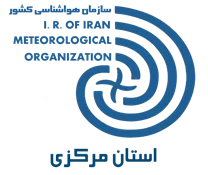 هواشناسی استان مرکزی