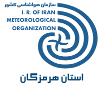 هواشناسی استان هرمزگان