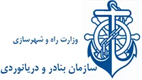 بنادر و دریانوردی
