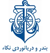 بندر و دریانوردی نکا