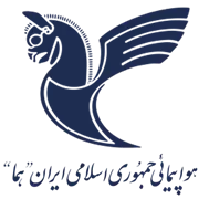 هواپیمایی جمهوری اسلامی ایران - هما