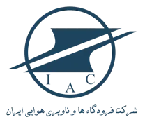 فرودگاه ها و ناوبری هوایی ایران