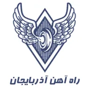 راه آهن آذربایجان
