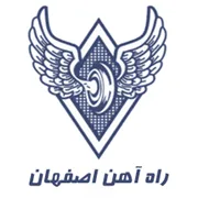 راه آهن اصفهان
